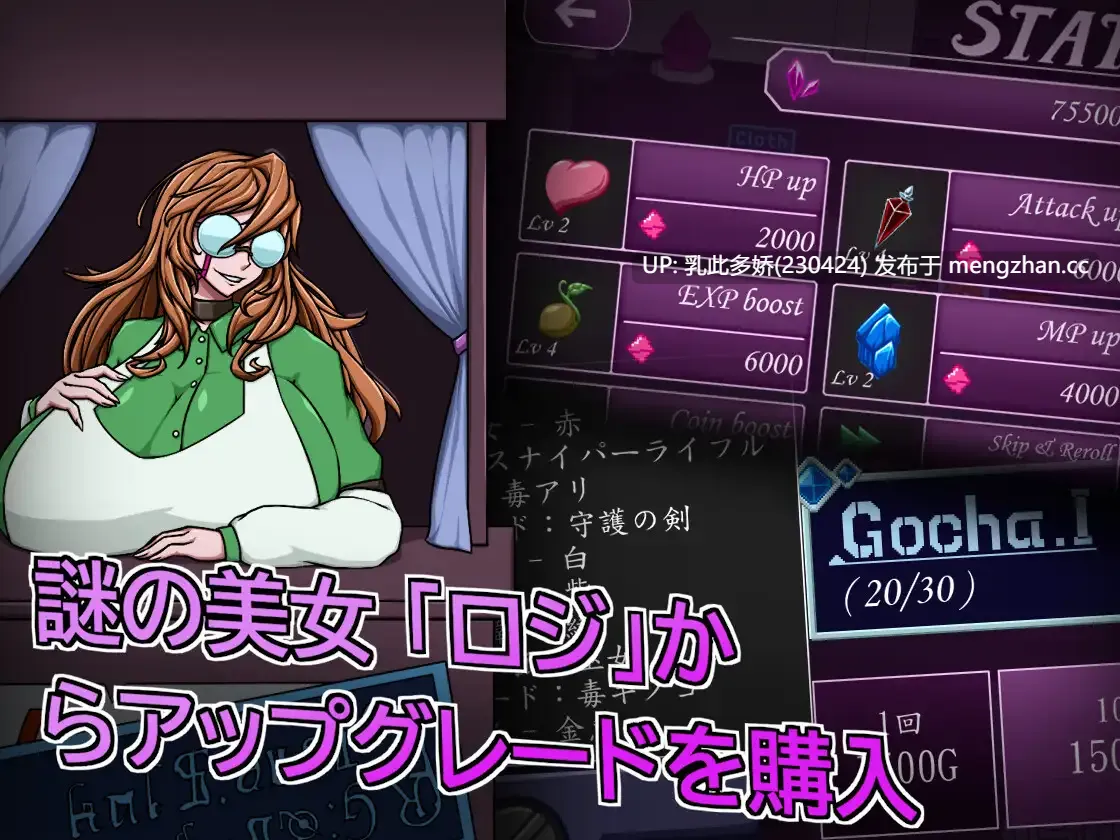 20[ACT动态官中PC更新] エンジェル・エミカ - 堕落天使と荒廃の大陸 v.1.7 动态官中版 [338M]-第4张图片-萌站