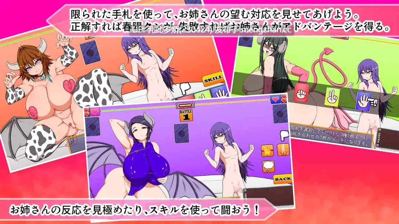 21[SLGAI汉化PC新作] ボクのことが大好きな3人のサキュバスさんたち AI汉化版 [1.68G]-第6张图片-萌站