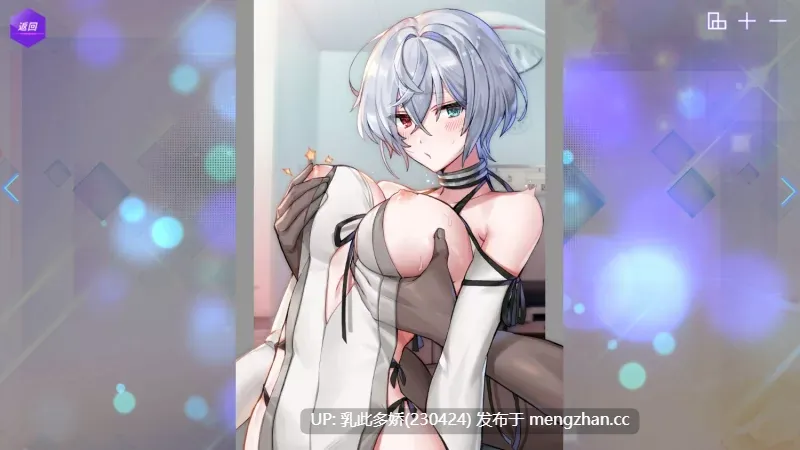 22[合集官中步兵PC更新] 镜花水月 GLASS 1+2合集 v1.2.1F 官中步兵版 [7.80G]-第3张图片-萌站