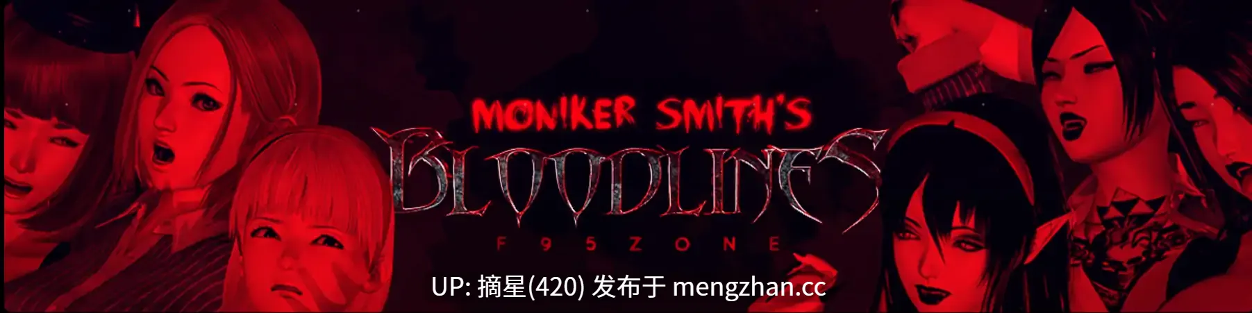萌站汉化 【欧美SLG/AI汉化/乱伦补丁】莫尼卡·史密斯的血脉0.88 AI汉化版【PC/4.58G/更新】