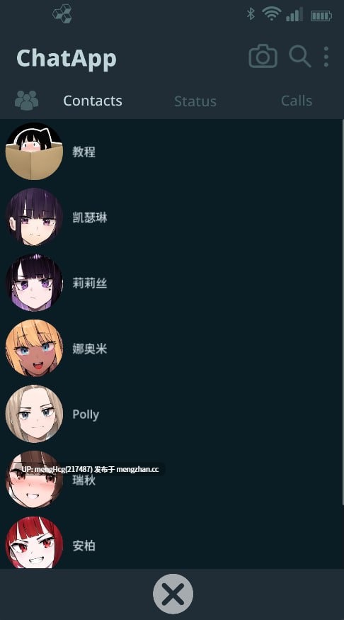 【SLG/PC/无码】NTR 手机/NTR Phone v0.35.0