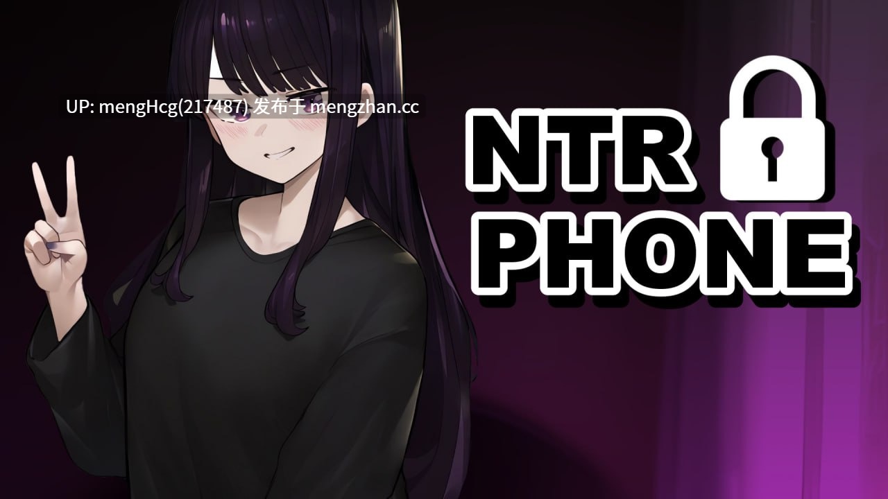 【SLG/PC/无码】NTR 手机/NTR Phone v0.35.0-第3张图片-萌站 【SLG/PC/无码】NTR 手机/NTR Phone v0.35.0-第3张图片-萌站