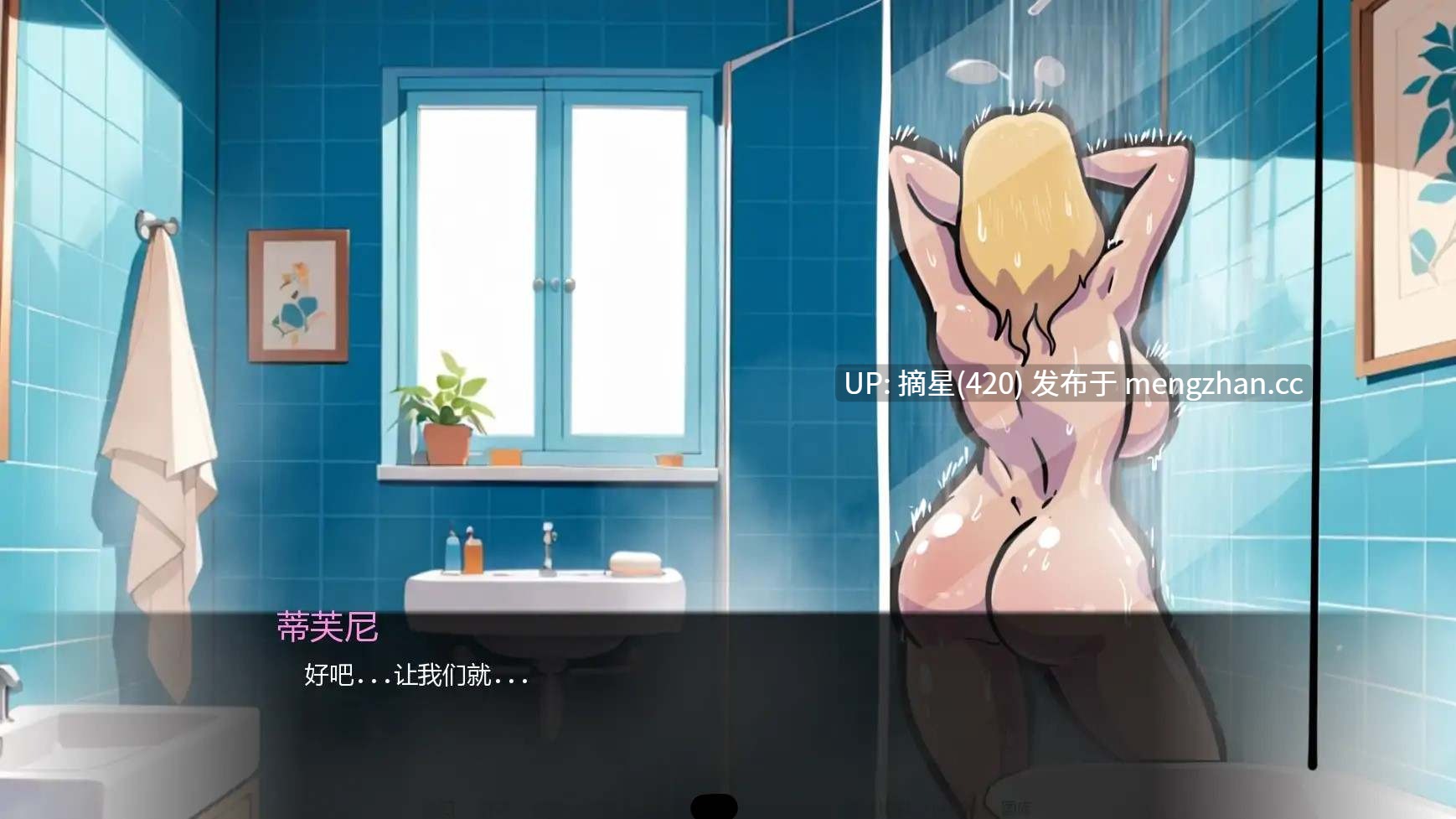 萌站汉化【欧美SLG/AI汉化/NTR】NTR和僵尸v0.3 AI汉化版【PC/1.94G/更新】-第3张图片-萌站 萌站汉化【欧美SLG/AI汉化/NTR】NTR和僵尸v0.3 AI汉化版【PC/1.94G/更新】-第3张图片-萌站