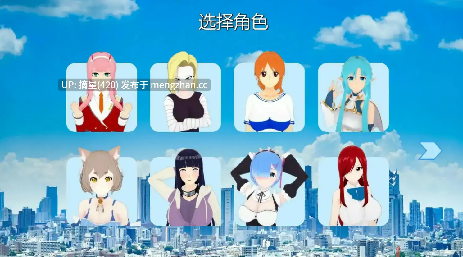 萌站汉化 【日系SLG/AI汉化/同人】幻想约会0.40 AI汉化版【PC/1.93G/更新】-第2张图片-萌站 萌站汉化 【日系SLG/AI汉化/同人】幻想约会0.40 AI汉化版【PC/1.93G/更新】-第2张图片-萌站
