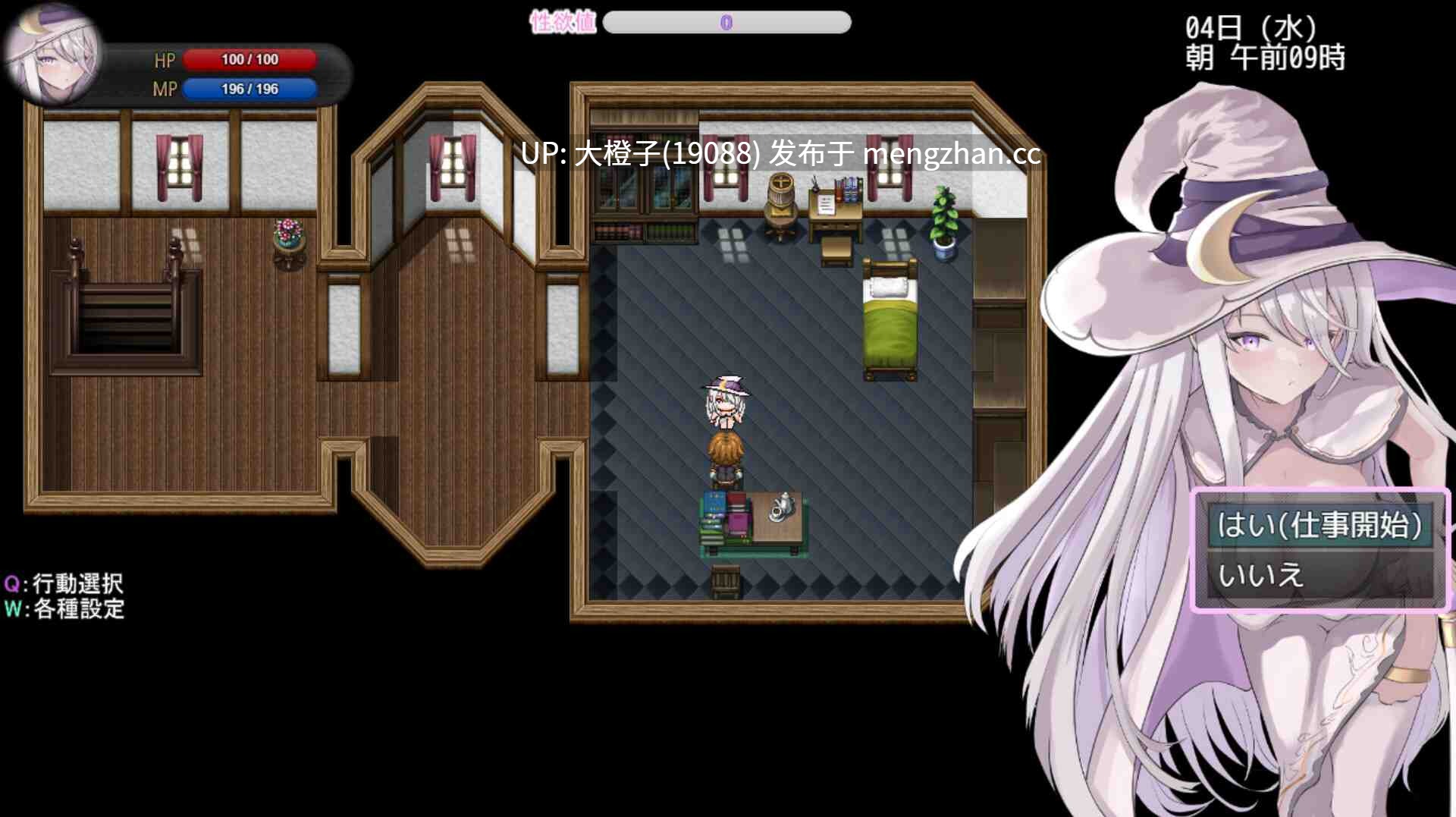 [RPG官中PC] [SilverMoon]艾梅莉亚与色色触手迷宫 v1.43アメリアと触手エロトラップダンジョン+存档[1.60 GB]-第2张图片-萌站