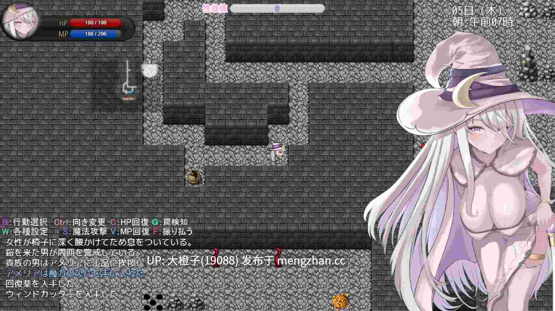 [RPG官中PC] [SilverMoon]艾梅莉亚与色色触手迷宫 v1.43アメリアと触手エロトラップダンジョン+存档[1.60 GB]-第3张图片-萌站