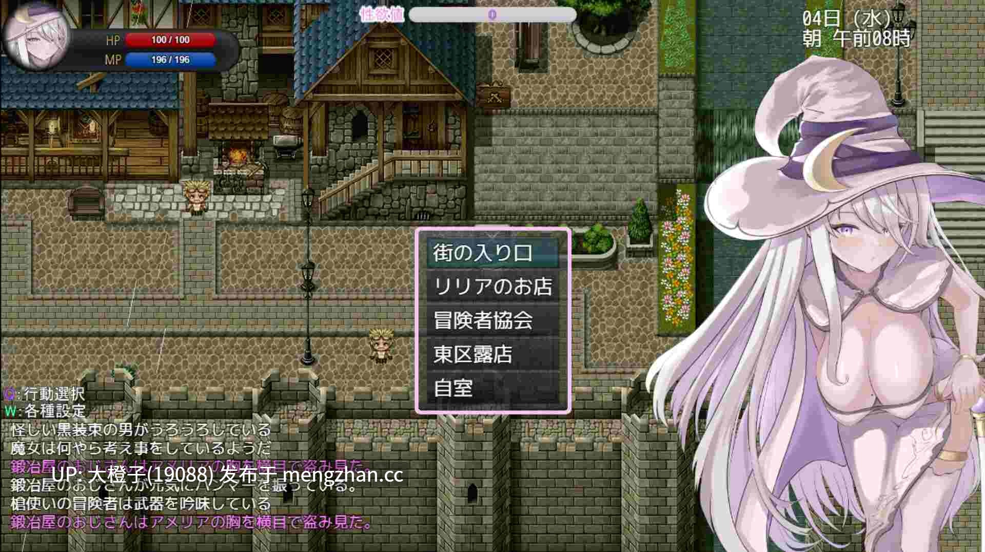 [RPG官中PC] [SilverMoon]艾梅莉亚与色色触手迷宫 v1.43アメリアと触手エロトラップダンジョン+存档[1.60 GB]-第4张图片-萌站