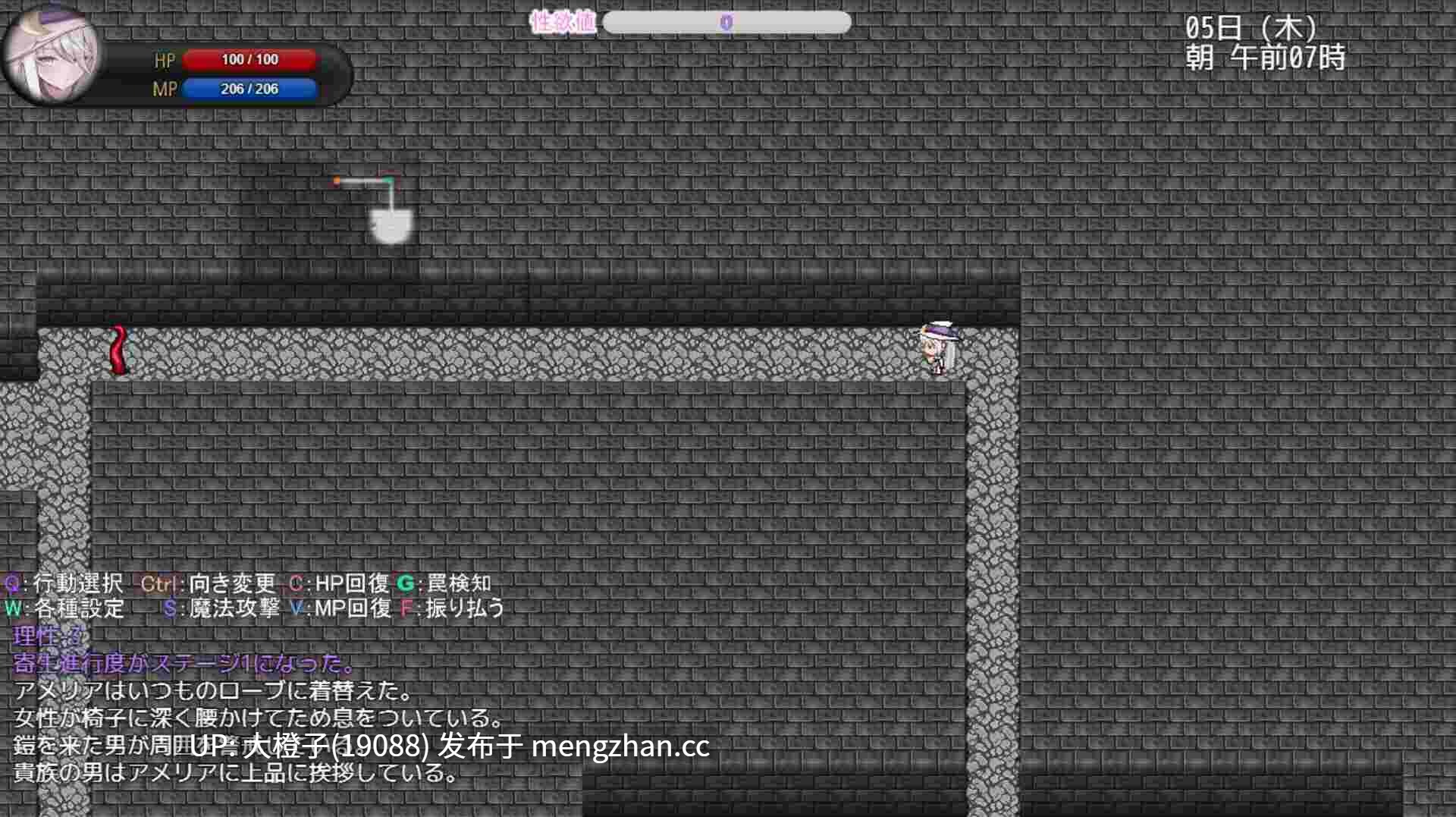 [RPG官中PC] [SilverMoon]艾梅莉亚与色色触手迷宫 v1.43アメリアと触手エロトラップダンジョン+存档[1.60 GB]-第12张图片-萌站