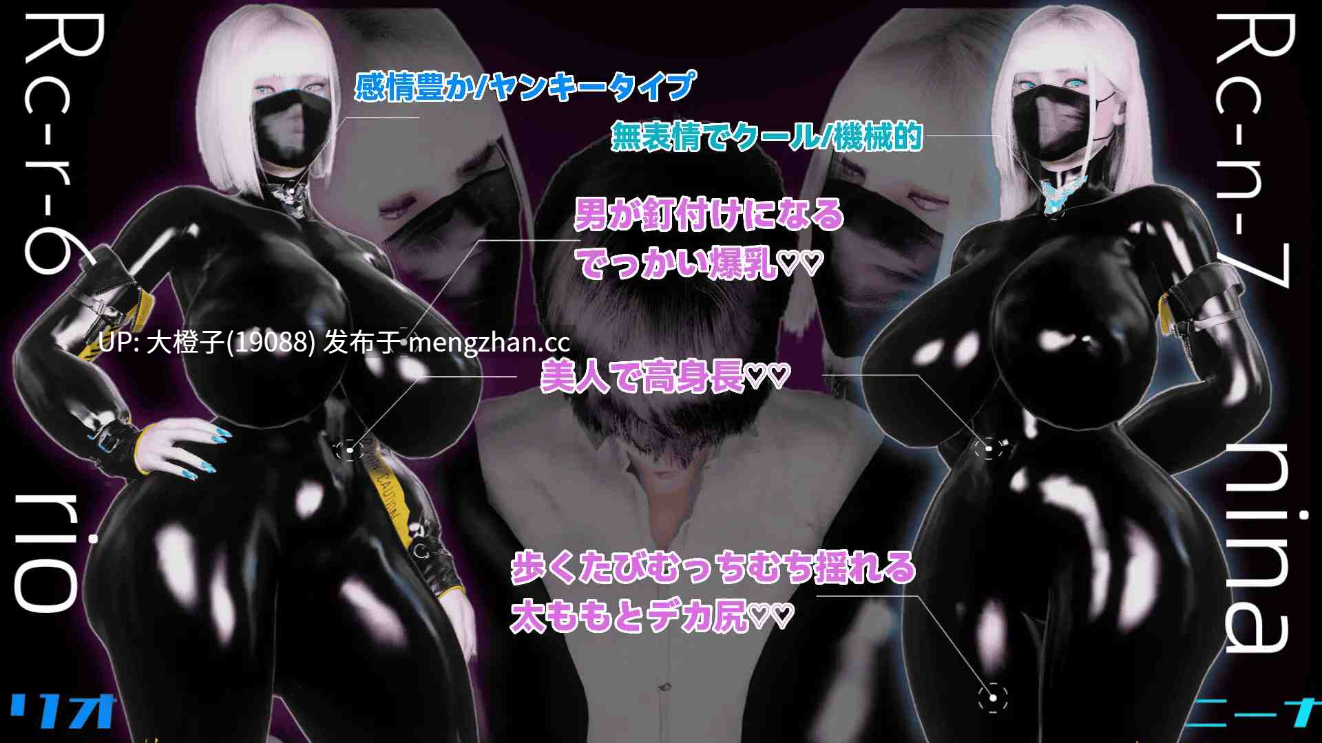 [RPG汉化PC][安堵ろいど]双子姉妹アンドロイドの性的な社会貢献+存档[1.49G][萌站植入]-第12张图片-萌站