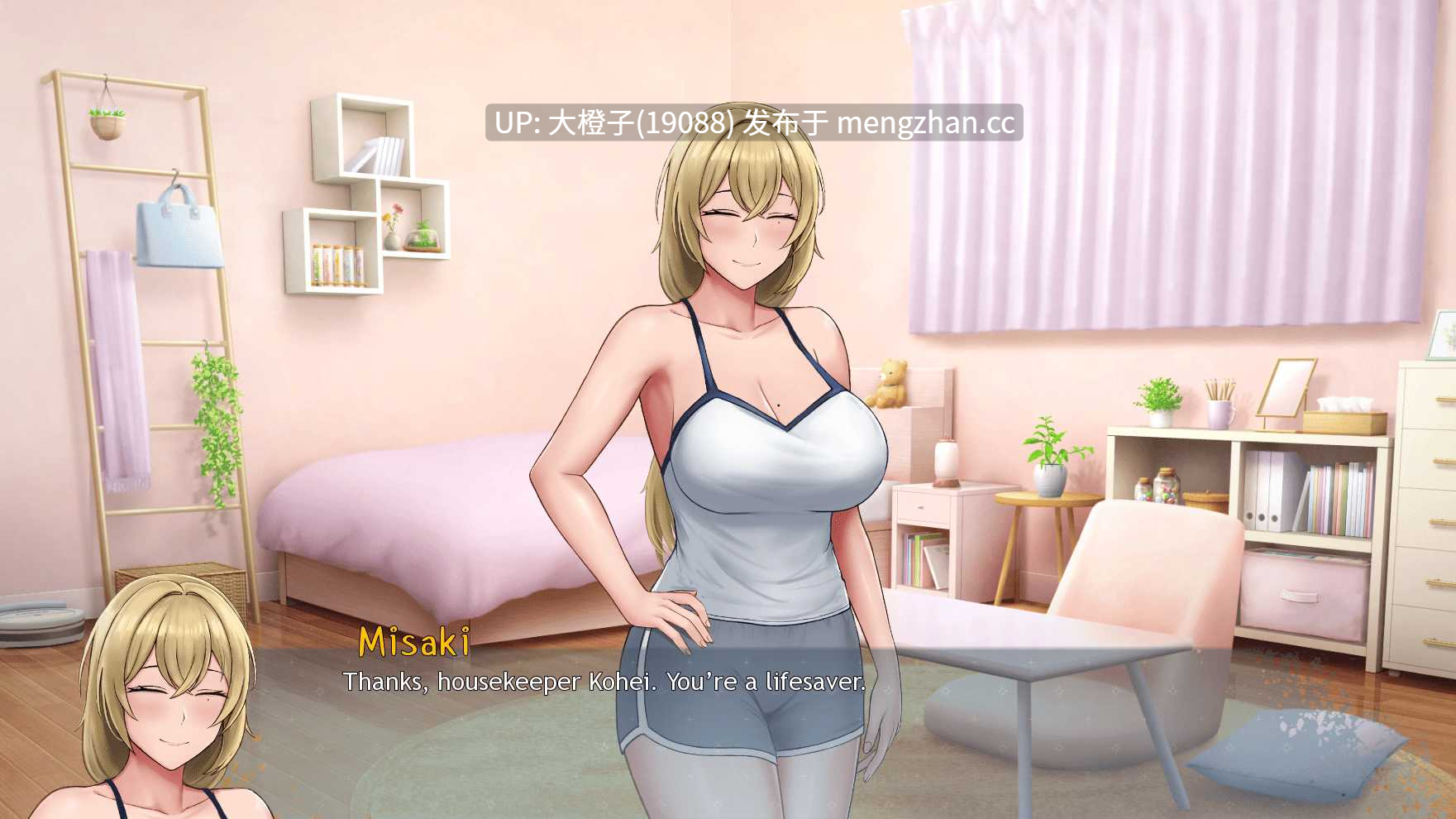 [RPG汉化PC步兵]欲望的低语：美咲之路 Whispers of Desire Misaki's Path v0.1.5[1.88G]-第7张图片-萌站