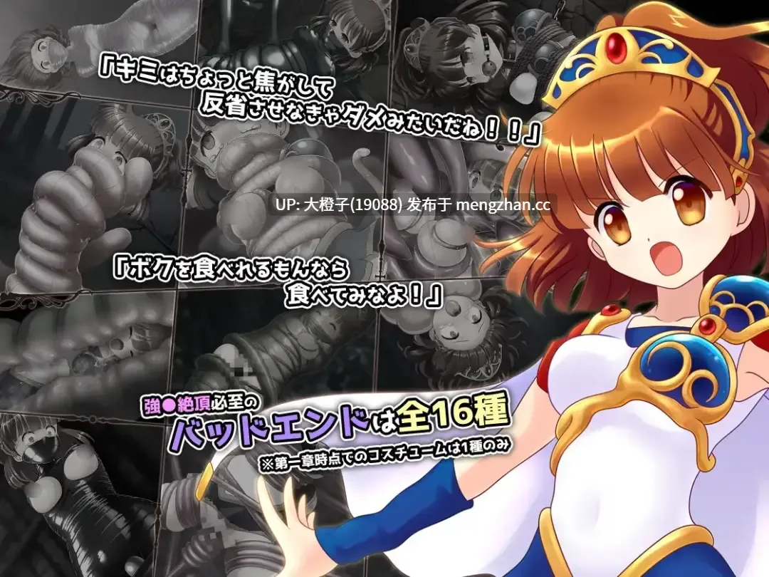 [RPG汉化动态PC强奸][SweetSprite]深淵の森RPG3 Ver1.09[2.05G]-第5张图片-萌站