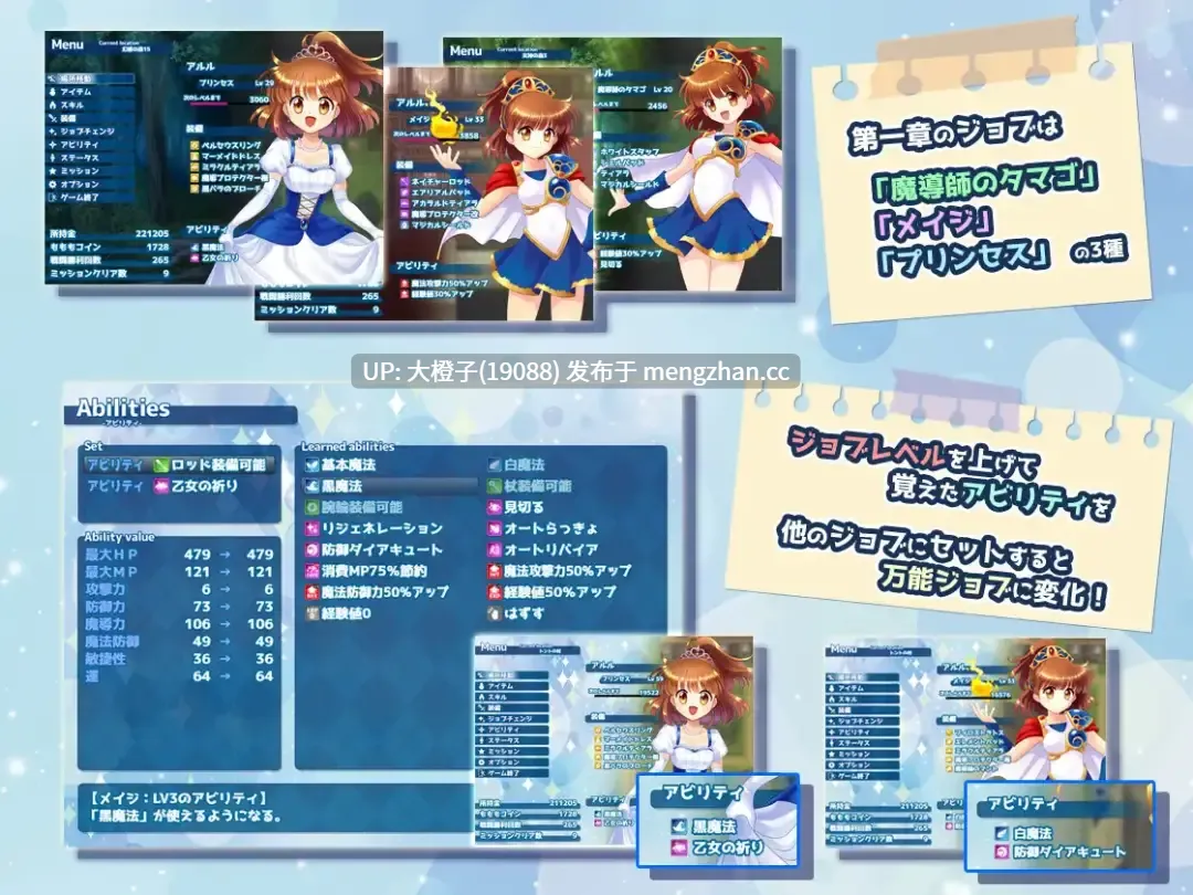 [RPG汉化动态PC强奸][SweetSprite]深淵の森RPG3 Ver1.09[2.05G]-第8张图片-萌站
