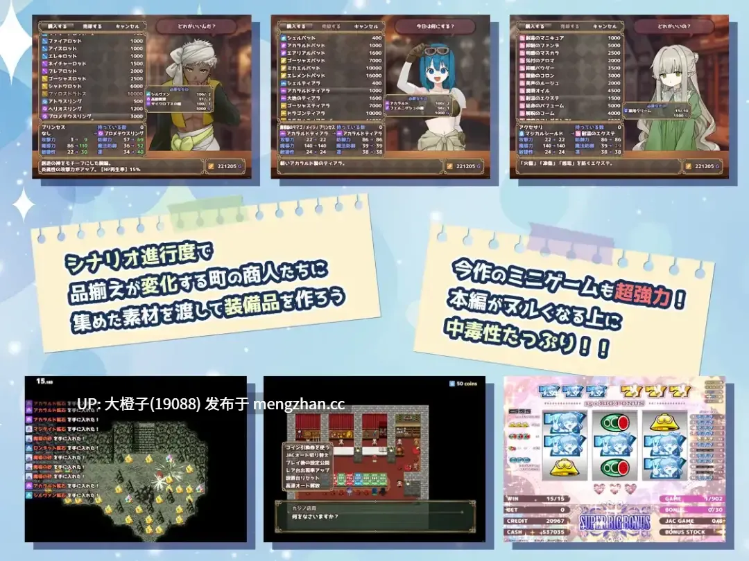 [RPG汉化动态PC强奸][SweetSprite]深淵の森RPG3 Ver1.09[2.05G]-第12张图片-萌站