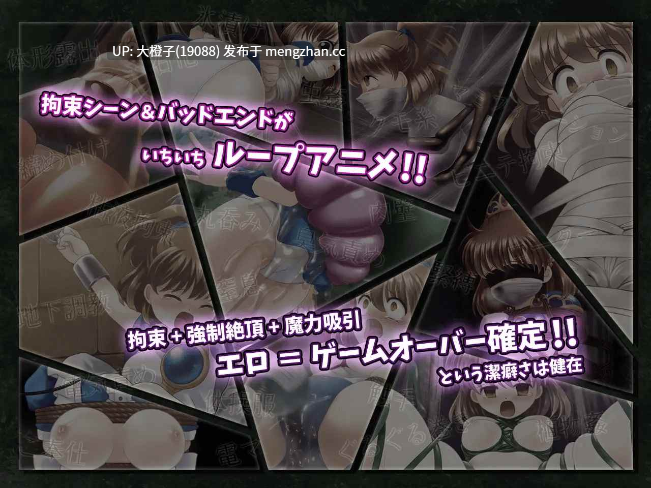[RPG自费DsspseekV3翻译动态PC强奸][SweetSprite]拘束と強○絶頂の王道リョナRPGの後継作「深淵の森RPG2」Ver3.3.9[3.63G]-第8张图片-萌站