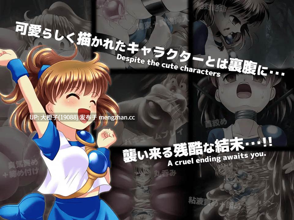 [RPG自费DsspseekV3翻译动态PC强奸][SweetSprite]拘束と強○絶頂の王道リョナRPGの後継作「深淵の森RPG2」Ver3.3.9[3.63G]-第9张图片-萌站