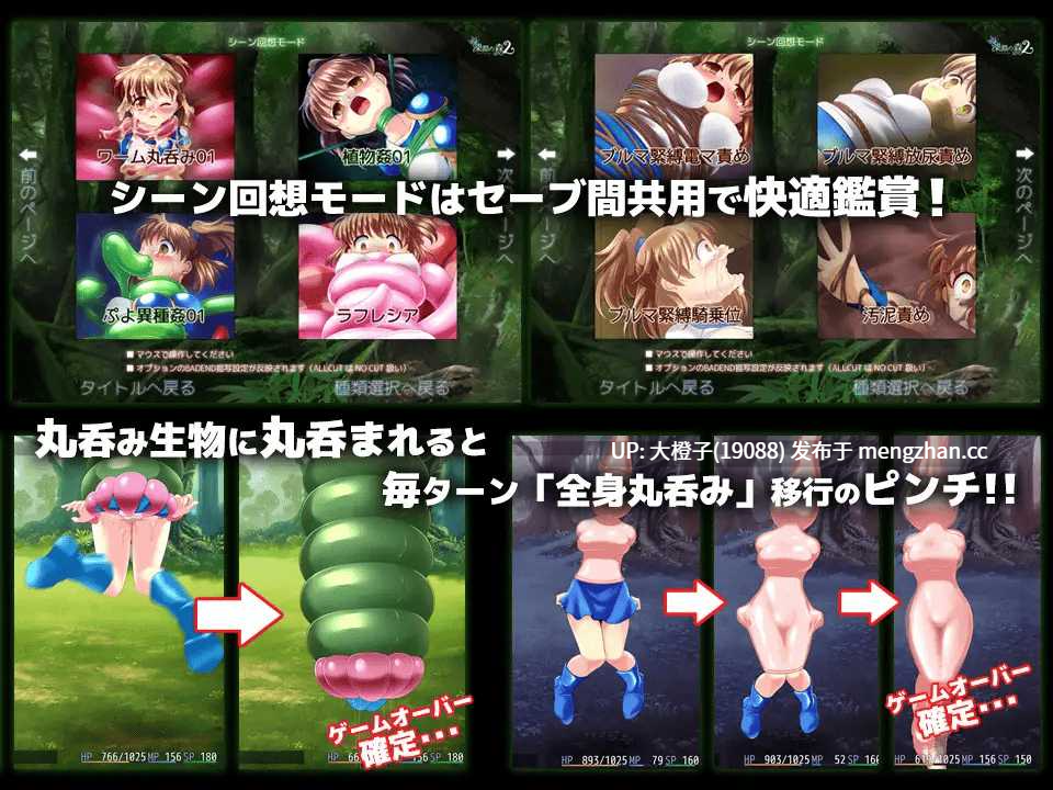 [RPG自费DsspseekV3翻译动态PC强奸][SweetSprite]拘束と強○絶頂の王道リョナRPGの後継作「深淵の森RPG2」Ver3.3.9[3.63G]-第12张图片-萌站