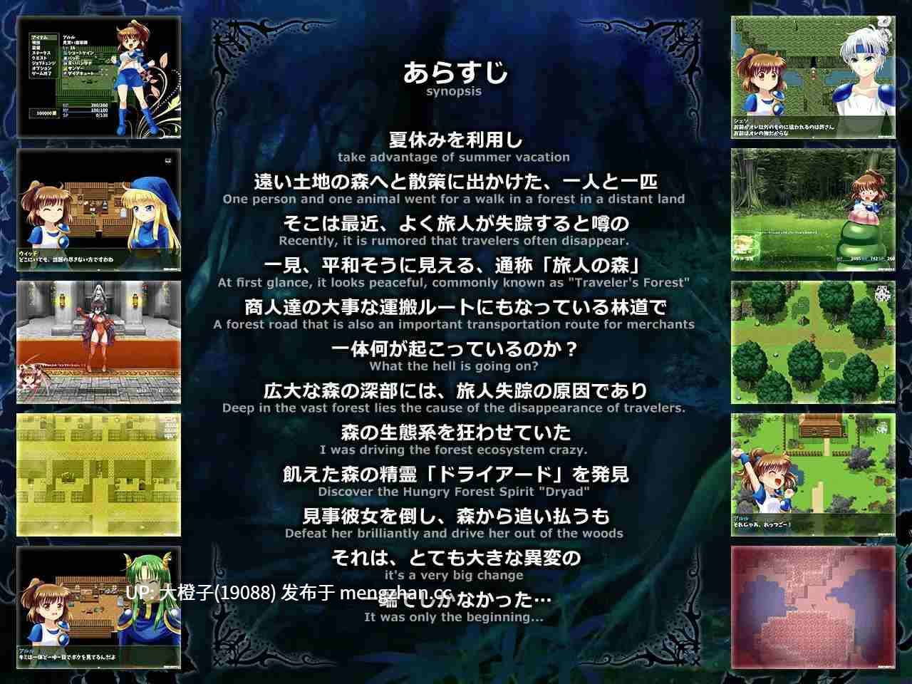 [RPG自费DsspseekV3翻译动态PC强奸][SweetSprite]拘束と強○絶頂の王道リョナRPGの後継作「深淵の森RPG2」Ver3.3.9[3.63G]-第13张图片-萌站