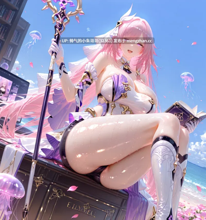 崩坏三 爱莉希雅小合集 [10本+1000p+2G]-第9张图片-萌站