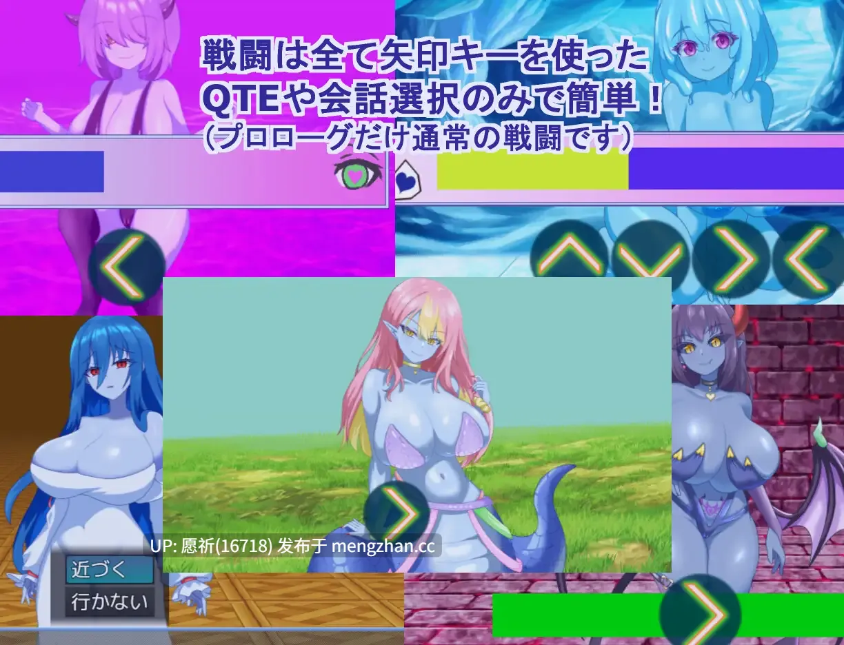 【生肉RPG\魔物娘】青肌淫魔たちに遊ばれて-第2张图片-萌站 【生肉RPG\魔物娘】青肌淫魔たちに遊ばれて-第2张图片-萌站