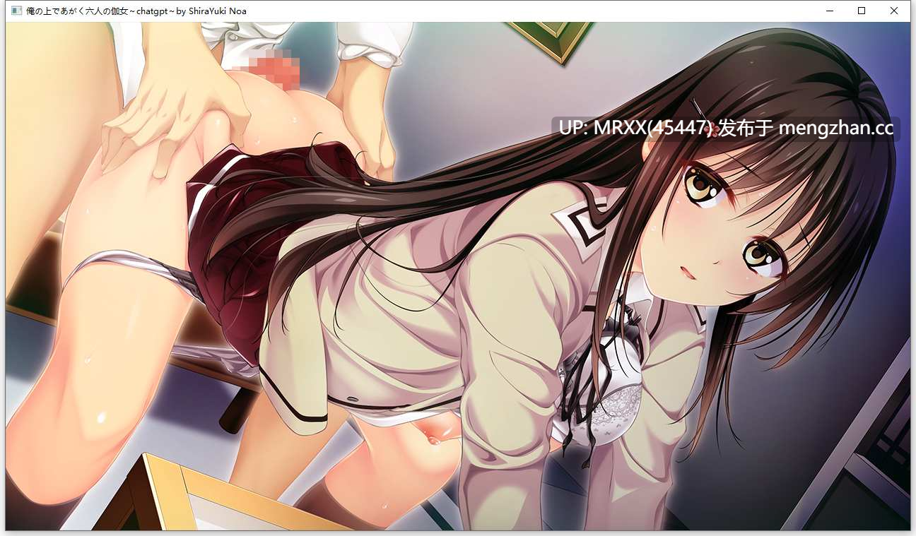 【PC/ADV/汉化】俺の上であがく六人の伽女-第4张图片-萌站