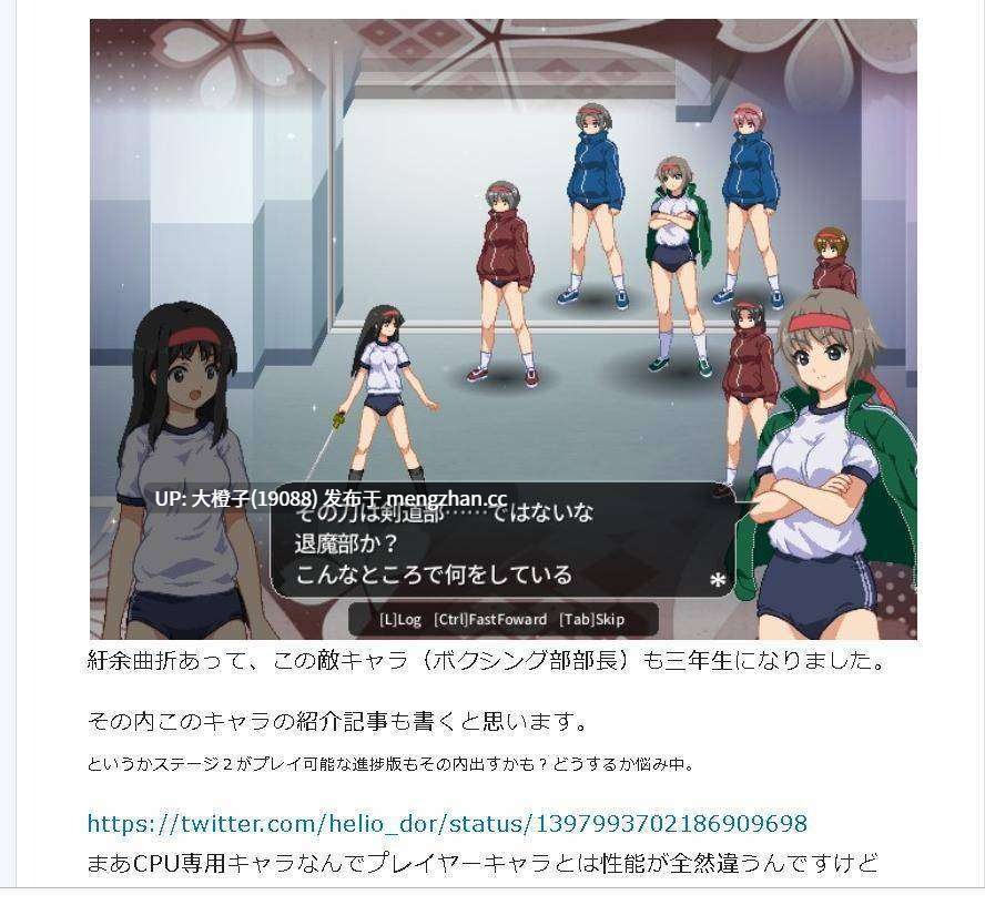 [ACT生肉动态PC]あやかし紅白戦 v0.80[95.4M]-第5张图片-萌站