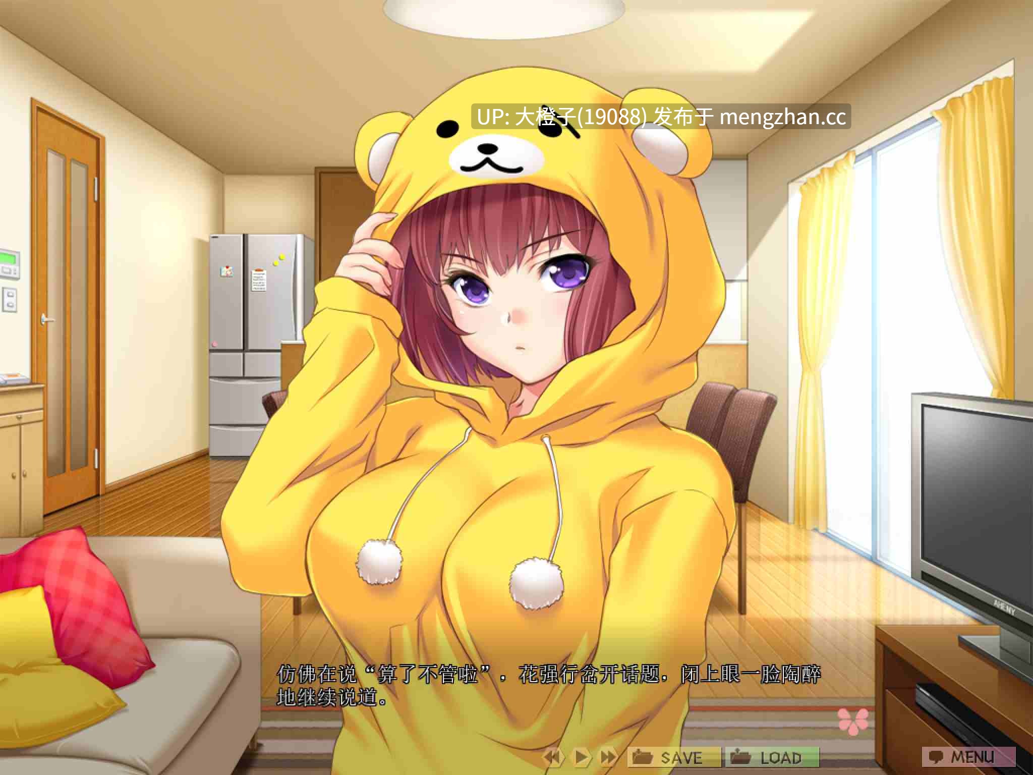 [ADV汉化PC动态][OLE-M]催眠クラス ～女子全員、知らないうちに妊娠してました～-第8张图片-萌站