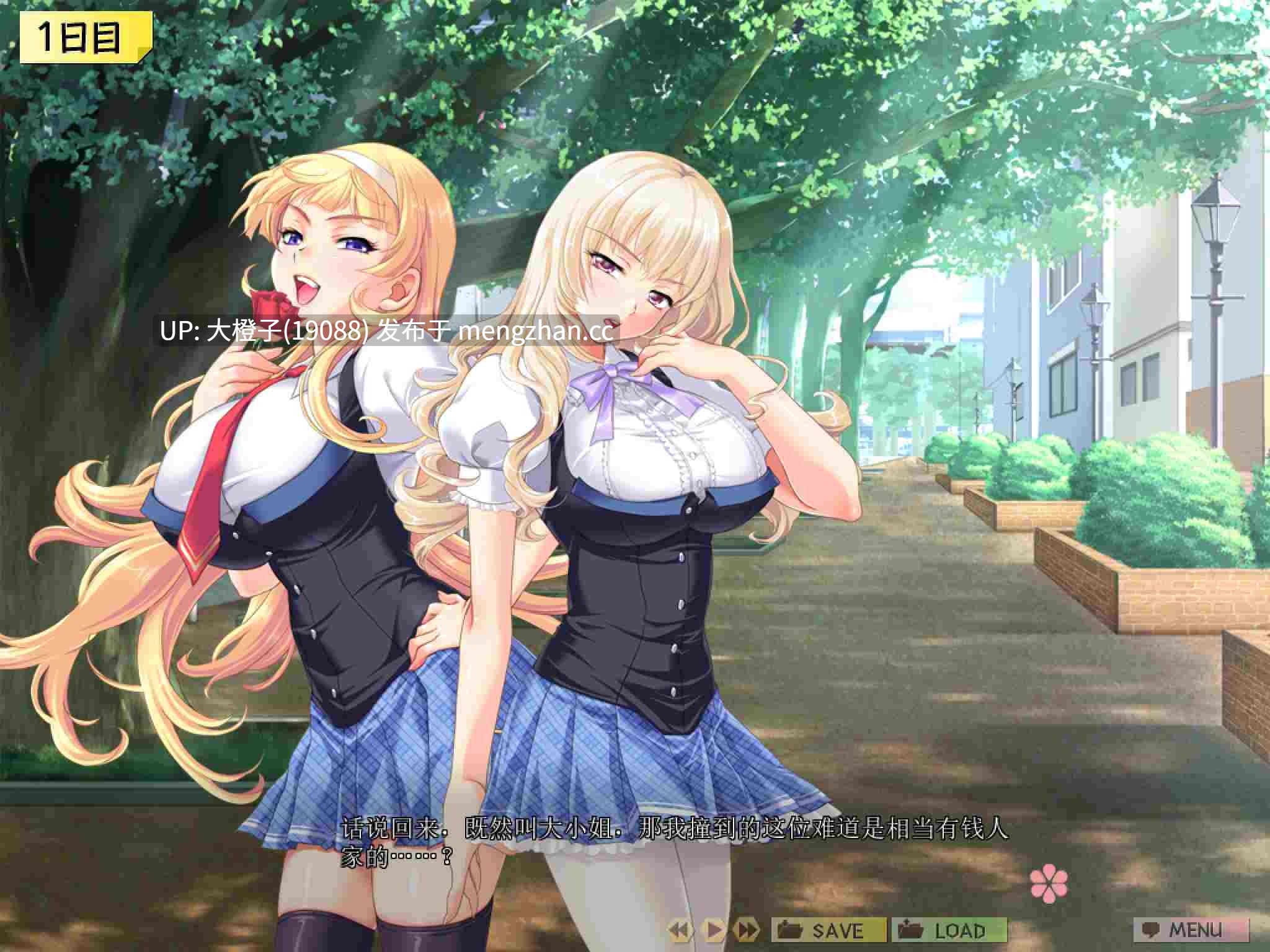 [ADV汉化PC动态][OLE-M]催眠クラス ～女子全員、知らないうちに妊娠してました～-第9张图片-萌站