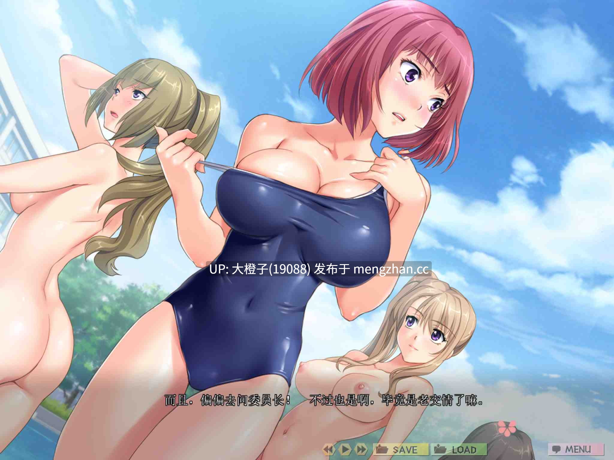 [ADV汉化PC动态][OLE-M]催眠クラス ～女子全員、知らないうちに妊娠してました～-第15张图片-萌站