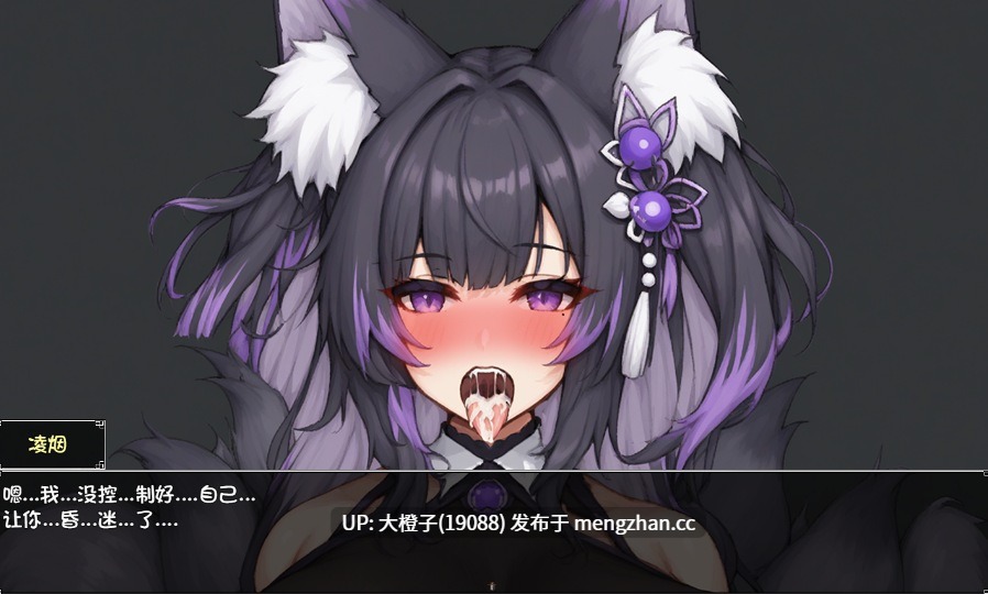 [RPG官中PC+安卓]  私と竜娘母親の幻想冒険 V0.316 +存档[3.31G][萌站植入]