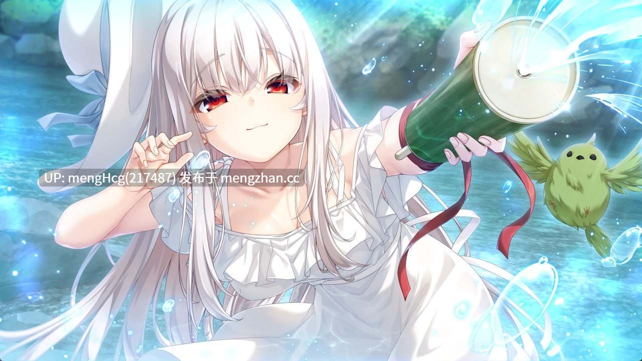 【ADV/PC】废村少女 番外篇 ～笼中拾爱～/廃村少女 番外 ～籠愛拾遺～ v2025.12.26-第6张图片-萌站
