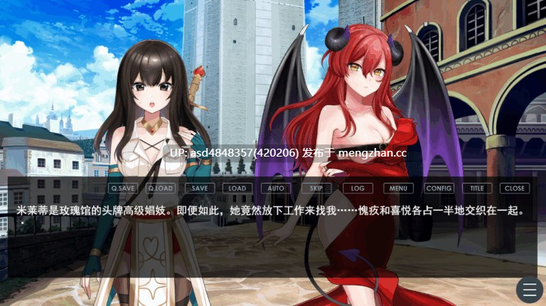 欢迎光临女同性恋妓院！ レズ娼馆へようこそ！【ADV+后宫+女同+百合+汉化+1.72G】-第5张图片-萌站