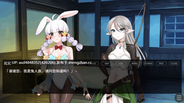 欢迎光临女同性恋妓院！ レズ娼馆へようこそ！【ADV+后宫+女同+百合+汉化+1.72G】-第6张图片-萌站