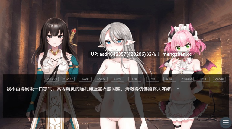 欢迎光临女同性恋妓院！ レズ娼馆へようこそ！【ADV+后宫+女同+百合+汉化+1.72G】-第9张图片-萌站