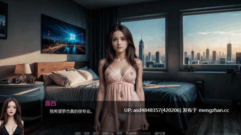 一切都始于他的手机 It Started with His Phone v1.0.3【SLG+绿帽+S向+女堕+汉化+869M】-第5张图片-萌站