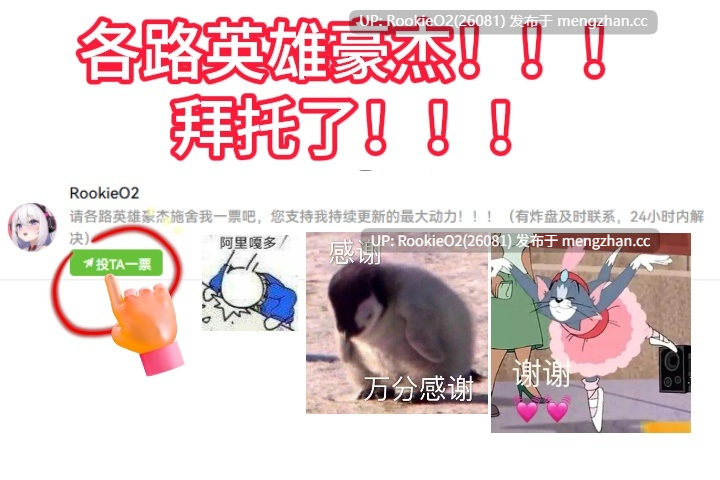 【SLG/生肉/3D/奇幻/触手/虫奸/异种奸/PC】诺亚的追忆 / ノアの追憶 日文生肉版 23.06.20更新【8.34G】