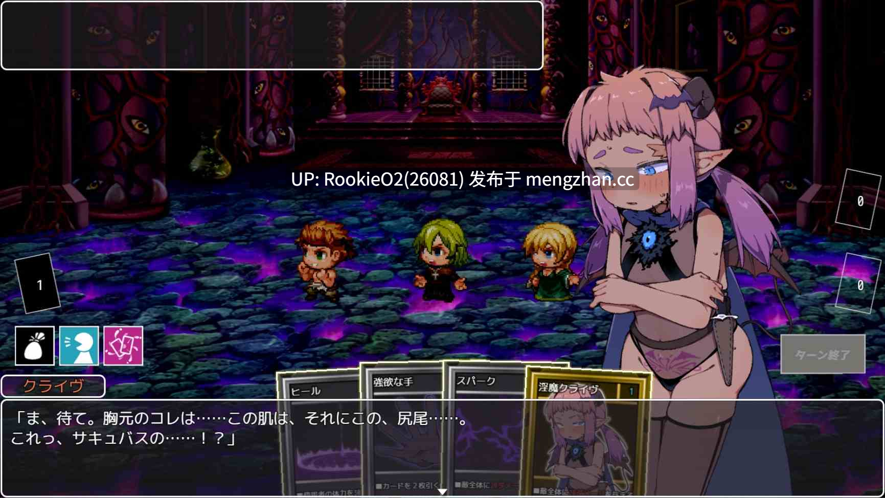 【RPG/汉化/恶堕/调教/PC】诅咒与使魔与隶属之卡 / 呪いと使い魔と隷属のカード v2.1 AI汉化版 25.11.23更新【1.61G】-第9张图片-萌站 【RPG/汉化/恶堕/调教/PC】诅咒与使魔与隶属之卡 / 呪いと使い魔と隷属のカード v2.1 AI汉化版 25.11.23更新【1.61G】-第9张图片-萌站