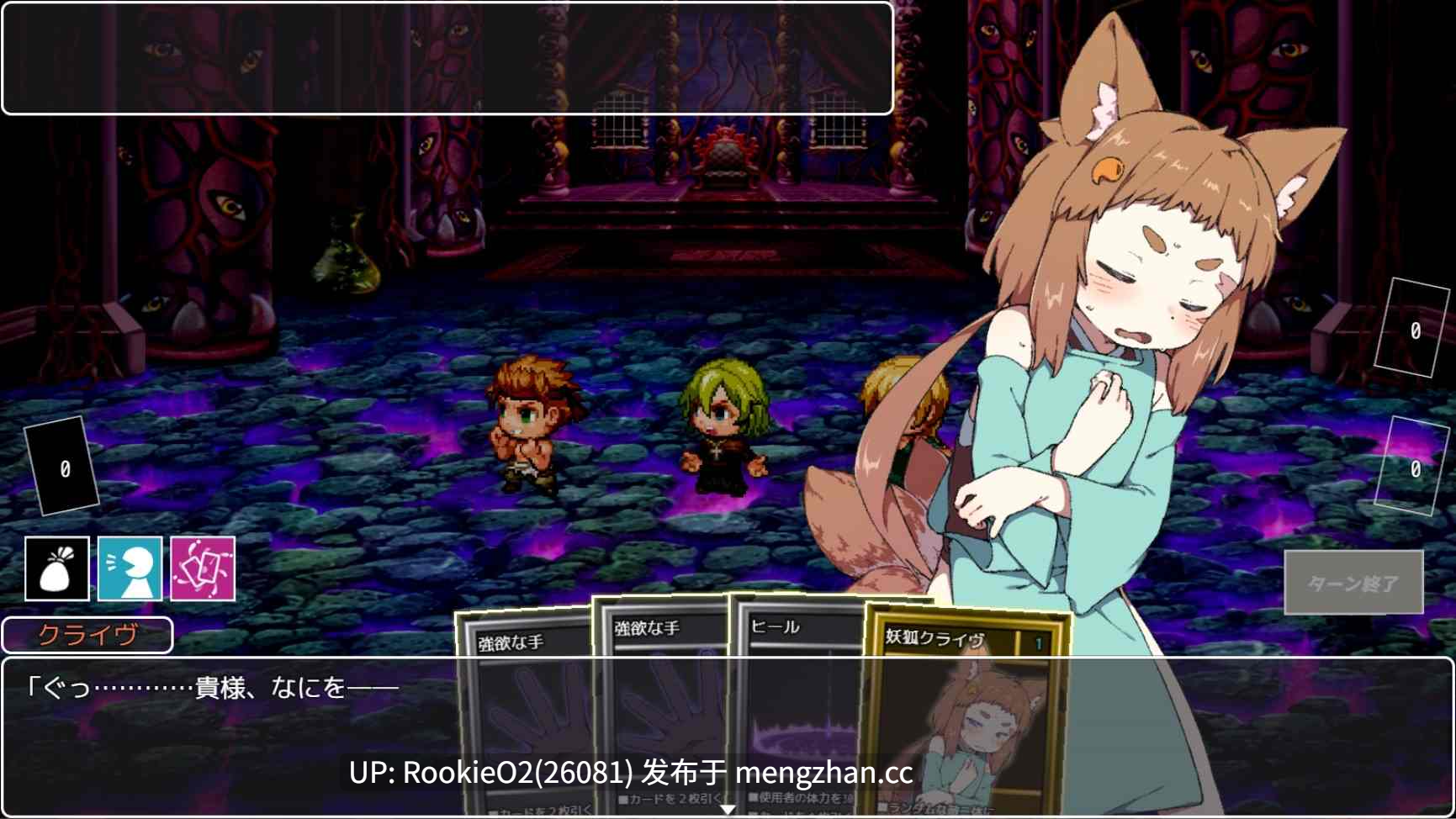 【RPG/汉化/恶堕/调教/PC】诅咒与使魔与隶属之卡 / 呪いと使い魔と隷属のカード v2.1 AI汉化版 25.11.23更新【1.61G】-第10张图片-萌站 【RPG/汉化/恶堕/调教/PC】诅咒与使魔与隶属之卡 / 呪いと使い魔と隷属のカード v2.1 AI汉化版 25.11.23更新【1.61G】-第10张图片-萌站