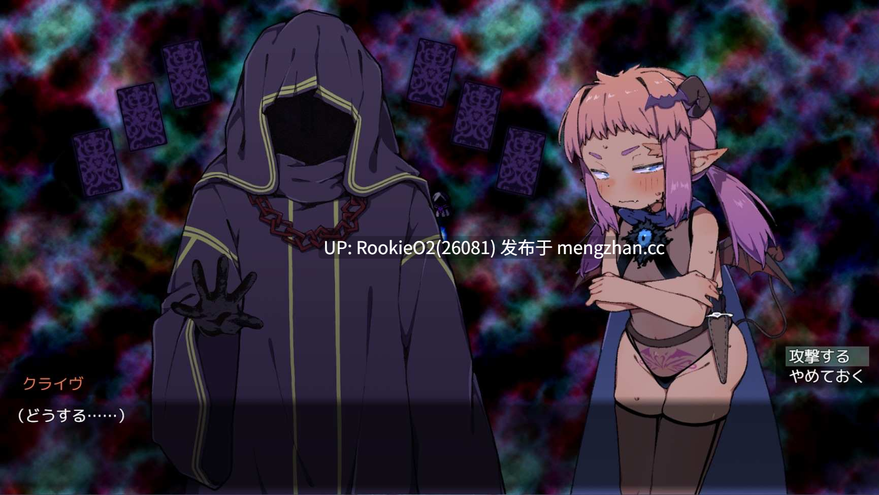 【RPG/汉化/恶堕/调教/PC】诅咒与使魔与隶属之卡 / 呪いと使い魔と隷属のカード v2.1 AI汉化版 25.11.23更新【1.61G】-第11张图片-萌站 【RPG/汉化/恶堕/调教/PC】诅咒与使魔与隶属之卡 / 呪いと使い魔と隷属のカード v2.1 AI汉化版 25.11.23更新【1.61G】-第11张图片-萌站