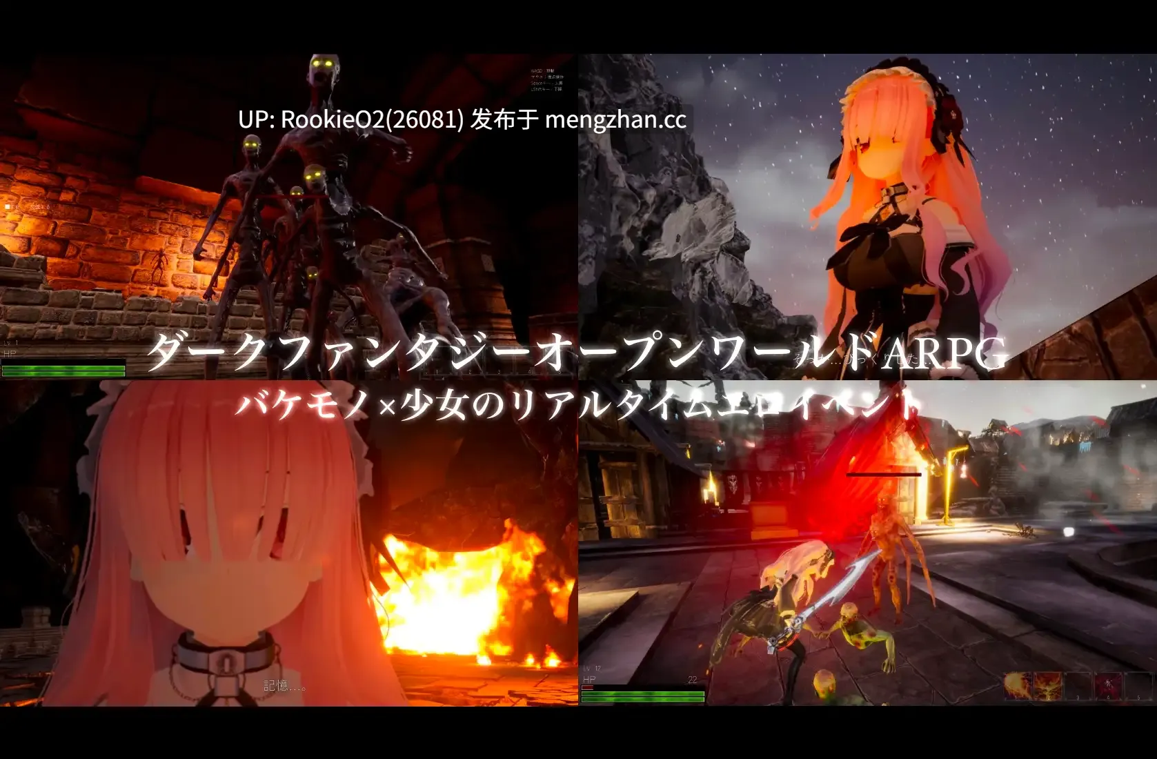 【SLG/生肉/3D/奇幻/触手/虫奸/异种奸/PC】诺亚的追忆 / ノアの追憶 日文生肉版 23.06.20更新【8.34G】-第5张图片-萌站 【SLG/生肉/3D/奇幻/触手/虫奸/异种奸/PC】诺亚的追忆 / ノアの追憶 日文生肉版 23.06.20更新【8.34G】-第5张图片-萌站