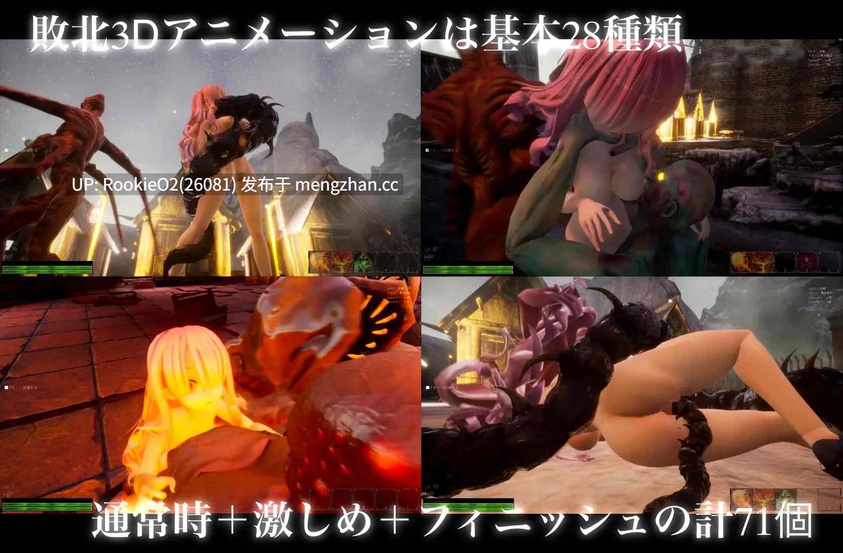 【SLG/生肉/3D/奇幻/触手/虫奸/异种奸/PC】诺亚的追忆 / ノアの追憶 日文生肉版 23.06.20更新【8.34G】-第6张图片-萌站 【SLG/生肉/3D/奇幻/触手/虫奸/异种奸/PC】诺亚的追忆 / ノアの追憶 日文生肉版 23.06.20更新【8.34G】-第6张图片-萌站
