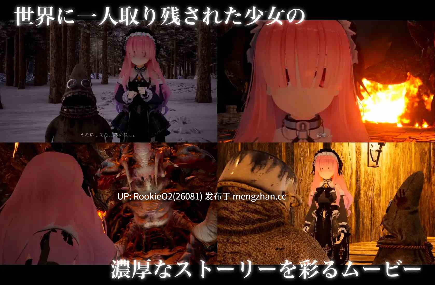 【SLG/生肉/3D/奇幻/触手/虫奸/异种奸/PC】诺亚的追忆 / ノアの追憶 日文生肉版 23.06.20更新【8.34G】-第9张图片-萌站 【SLG/生肉/3D/奇幻/触手/虫奸/异种奸/PC】诺亚的追忆 / ノアの追憶 日文生肉版 23.06.20更新【8.34G】-第9张图片-萌站