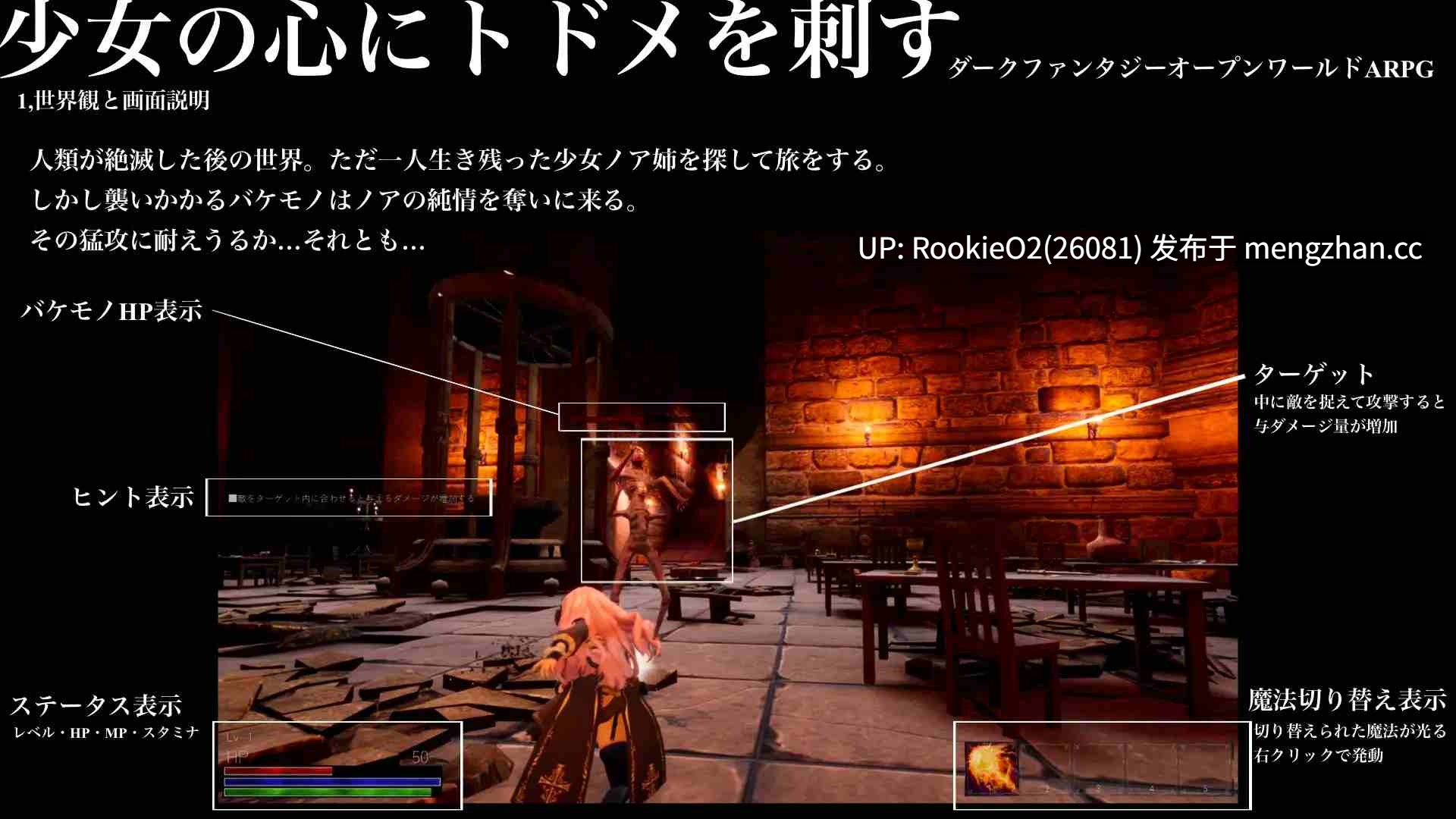【SLG/生肉/3D/奇幻/触手/虫奸/异种奸/PC】诺亚的追忆 / ノアの追憶 日文生肉版 23.06.20更新【8.34G】-第10张图片-萌站 【SLG/生肉/3D/奇幻/触手/虫奸/异种奸/PC】诺亚的追忆 / ノアの追憶 日文生肉版 23.06.20更新【8.34G】-第10张图片-萌站