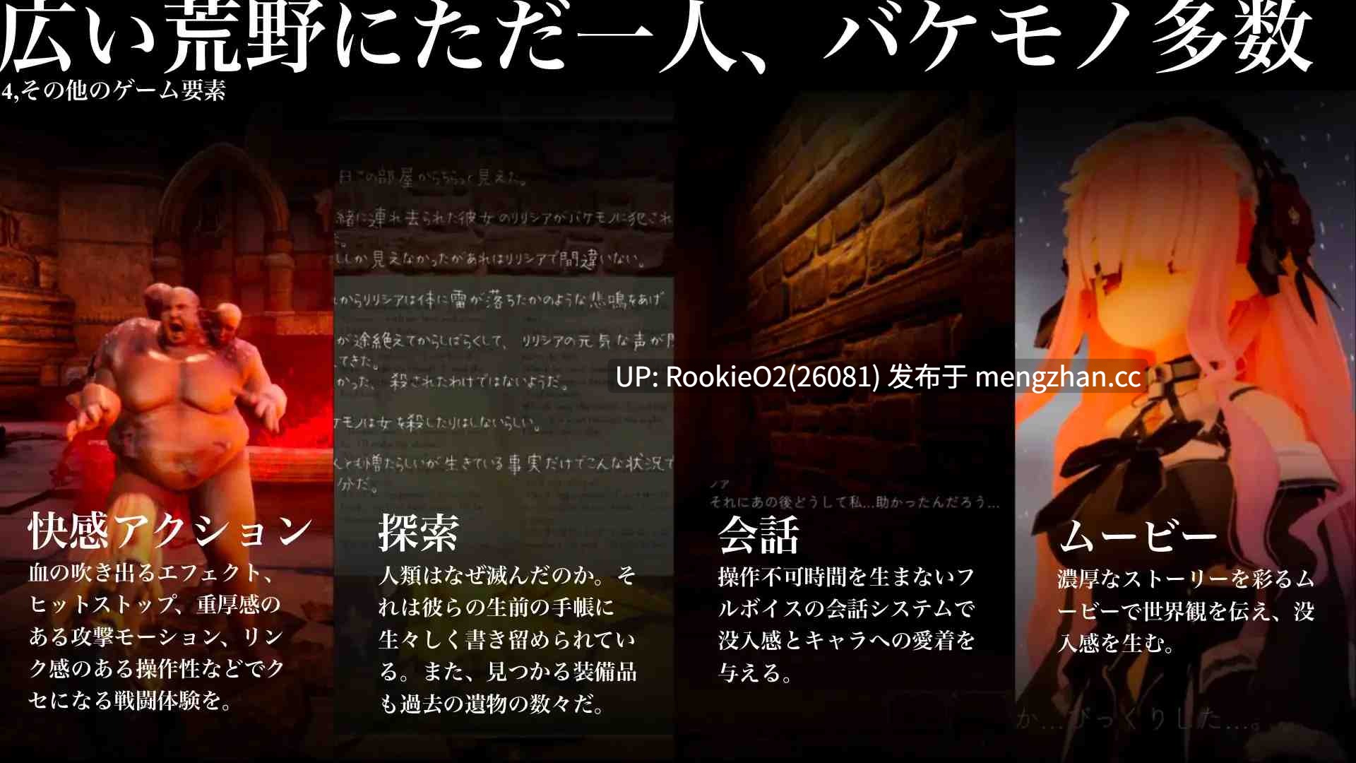 【SLG/生肉/3D/奇幻/触手/虫奸/异种奸/PC】诺亚的追忆 / ノアの追憶 日文生肉版 23.06.20更新【8.34G】-第13张图片-萌站 【SLG/生肉/3D/奇幻/触手/虫奸/异种奸/PC】诺亚的追忆 / ノアの追憶 日文生肉版 23.06.20更新【8.34G】-第13张图片-萌站