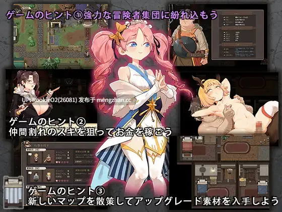 【日式RPG/汉化/幻想/巨乳/NTR/PC】最后的幸存者:塔龙和他的奴隶们 / 卑怯者の秘宝~タロンとONu隷たち~ v1.27官方中文版 22.08.06更新 【3.19G】-第5张图片-萌站 【日式RPG/汉化/幻想/巨乳/NTR/PC】最后的幸存者:塔龙和他的奴隶们 / 卑怯者の秘宝~タロンとONu隷たち~ v1.27官方中文版 22.08.06更新 【3.19G】-第5张图片-萌站