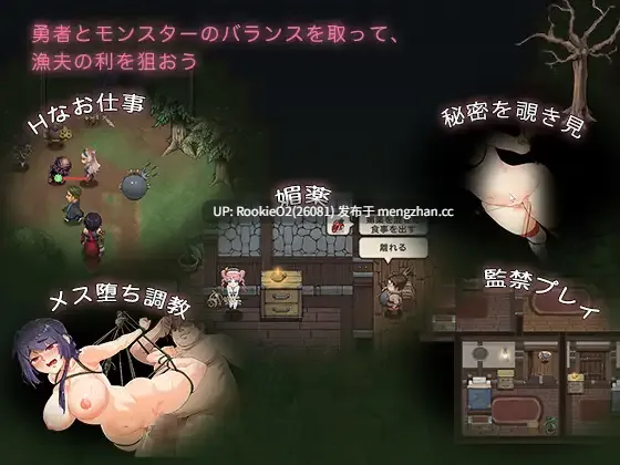 【日式RPG/汉化/幻想/巨乳/NTR/PC】最后的幸存者:塔龙和他的奴隶们 / 卑怯者の秘宝~タロンとONu隷たち~ v1.27官方中文版 22.08.06更新 【3.19G】-第6张图片-萌站 【日式RPG/汉化/幻想/巨乳/NTR/PC】最后的幸存者:塔龙和他的奴隶们 / 卑怯者の秘宝~タロンとONu隷たち~ v1.27官方中文版 22.08.06更新 【3.19G】-第6张图片-萌站