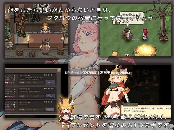 【日式RPG/汉化/幻想/巨乳/NTR/PC】最后的幸存者:塔龙和他的奴隶们 / 卑怯者の秘宝~タロンとONu隷たち~ v1.27官方中文版 22.08.06更新 【3.19G】-第8张图片-萌站 【日式RPG/汉化/幻想/巨乳/NTR/PC】最后的幸存者:塔龙和他的奴隶们 / 卑怯者の秘宝~タロンとONu隷たち~ v1.27官方中文版 22.08.06更新 【3.19G】-第8张图片-萌站