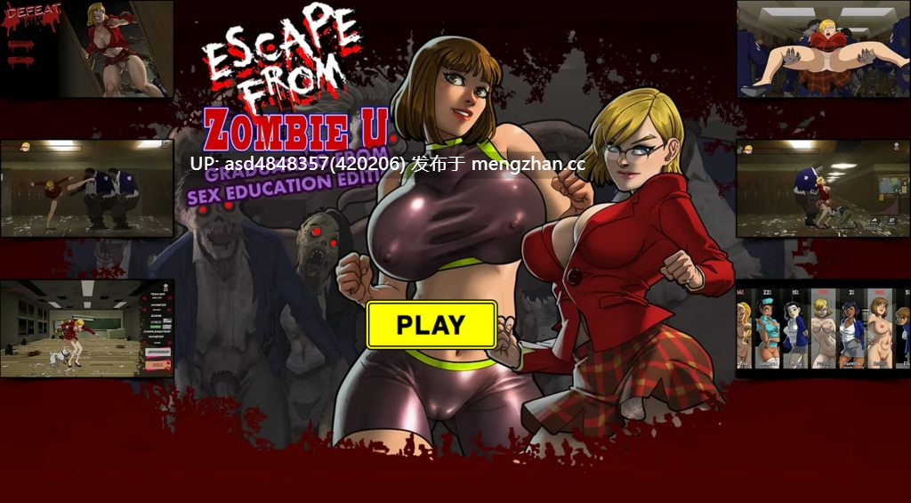 成人版丧尸逃生 U ~ ADULT ESCAPE FROM ZOMBIE U Ver2025-12-23【ACT+战败H+生肉+僵尸+2.32G】-第3张图片-萌站