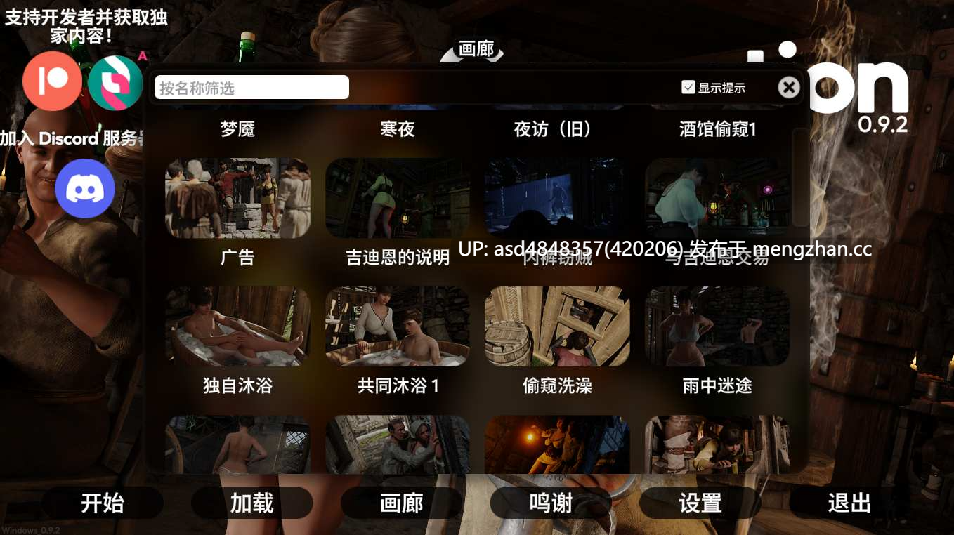 腐败小镇 Corruption Town ver0.10.2 +全画廊【SLG+CG+放荡+熟女+堕落+动态+中文+安卓+PC+6.21G】-第2张图片-萌站 腐败小镇 Corruption Town ver0.10.2 +全画廊【SLG+CG+放荡+熟女+堕落+动态+中文+安卓+PC+6.21G】-第2张图片-萌站
