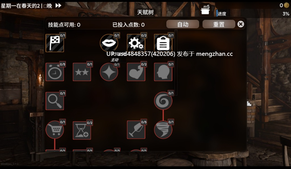 腐败小镇 Corruption Town ver0.10.2 +全画廊【SLG+CG+放荡+熟女+堕落+动态+中文+安卓+PC+6.21G】-第6张图片-萌站 腐败小镇 Corruption Town ver0.10.2 +全画廊【SLG+CG+放荡+熟女+堕落+动态+中文+安卓+PC+6.21G】-第6张图片-萌站