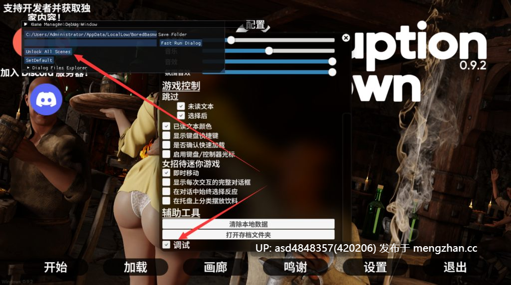 腐败小镇 Corruption Town ver0.10.2 +全画廊【SLG+CG+放荡+熟女+堕落+动态+中文+安卓+PC+6.21G】-第10张图片-萌站 腐败小镇 Corruption Town ver0.10.2 +全画廊【SLG+CG+放荡+熟女+堕落+动态+中文+安卓+PC+6.21G】-第10张图片-萌站